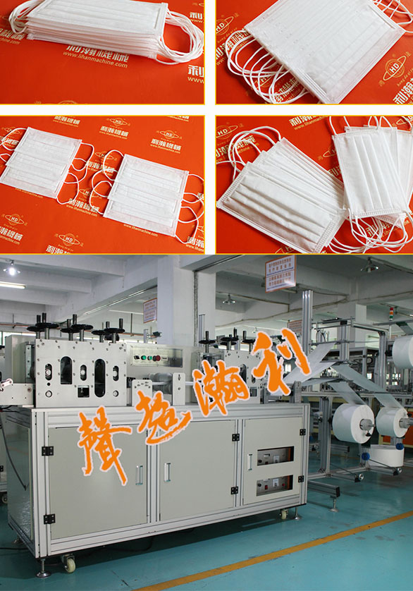 <a href='http://huameisofa.com/pingmiankouzhaoshebei/295.html' target='1' style='font-size:14px; font-weight:bold; color:#ff0000;'>平面口罩机</a>
