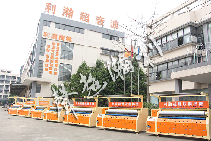 <a href='http://huameisofa.com/xingyezixun/698.html' target='1' style='font-size:14px; font-weight:bold; color:#ff0000;'>超声波<a href='http://huameisofa.com/xingyezixun/748.html' target='1' style='font-size:14px; font-weight:bold; color:#ff0000;'>裥棉机</a></a>